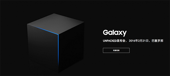 三星Galaxy S7发布会预告曝光 新VR或登场